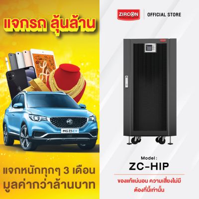 Zircon The Smart Power Solution Zircon The Smart Power Solution