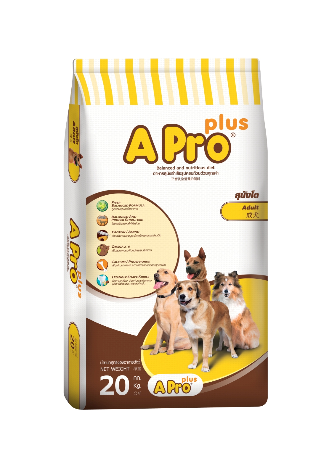 dog pro plus