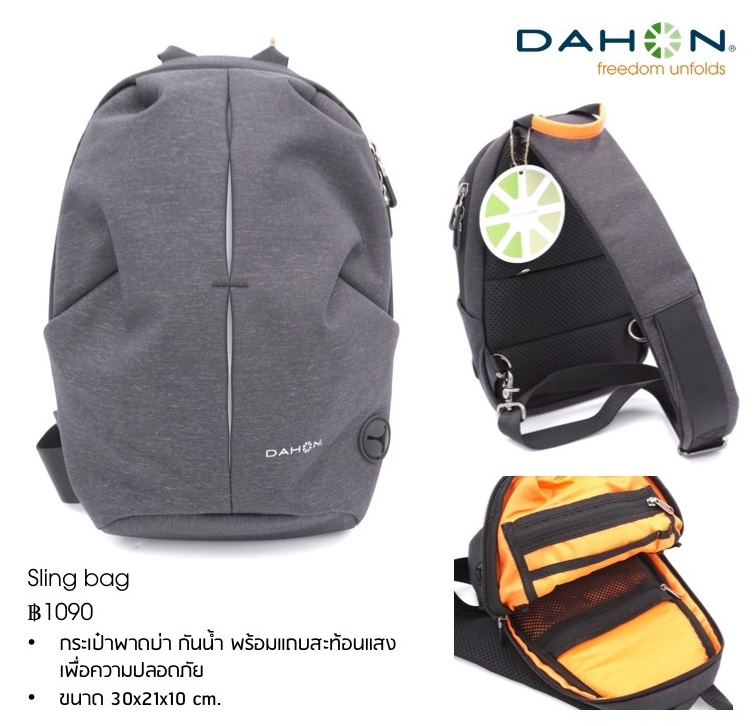 dahon bag