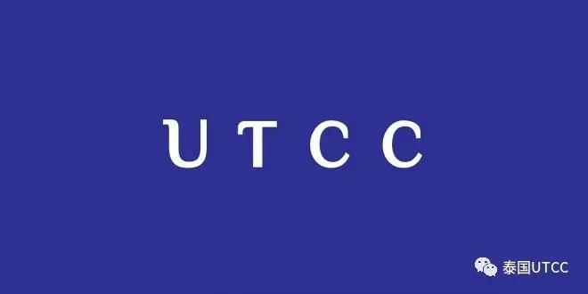 泰国商会大学防护新冠肺炎有关措施