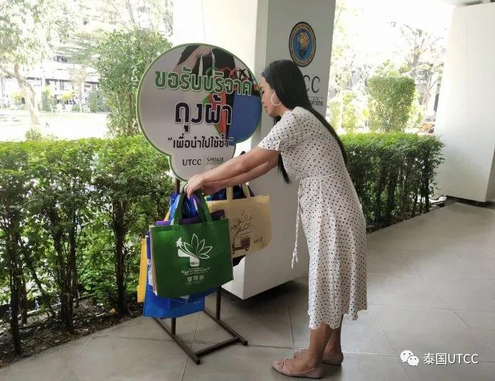 泰国商会大学学生呼吁人们居家阻断新冠肺炎病毒传播 同时可以整理布袋子向社会捐赠