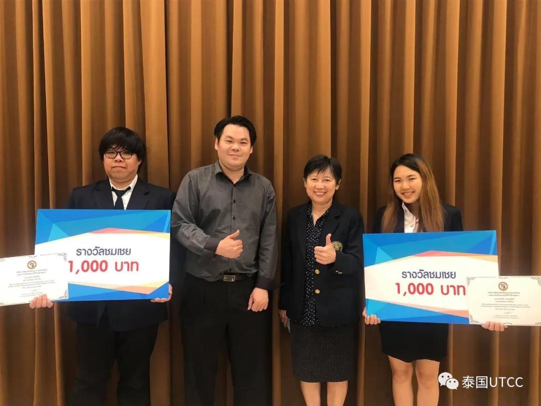 热烈祝贺科学与技术学院、旅游服务学院校企合作教育专业的学生荣获校级校企合作教育优秀奖,并将参与2020年全国校企合作教育项目比赛