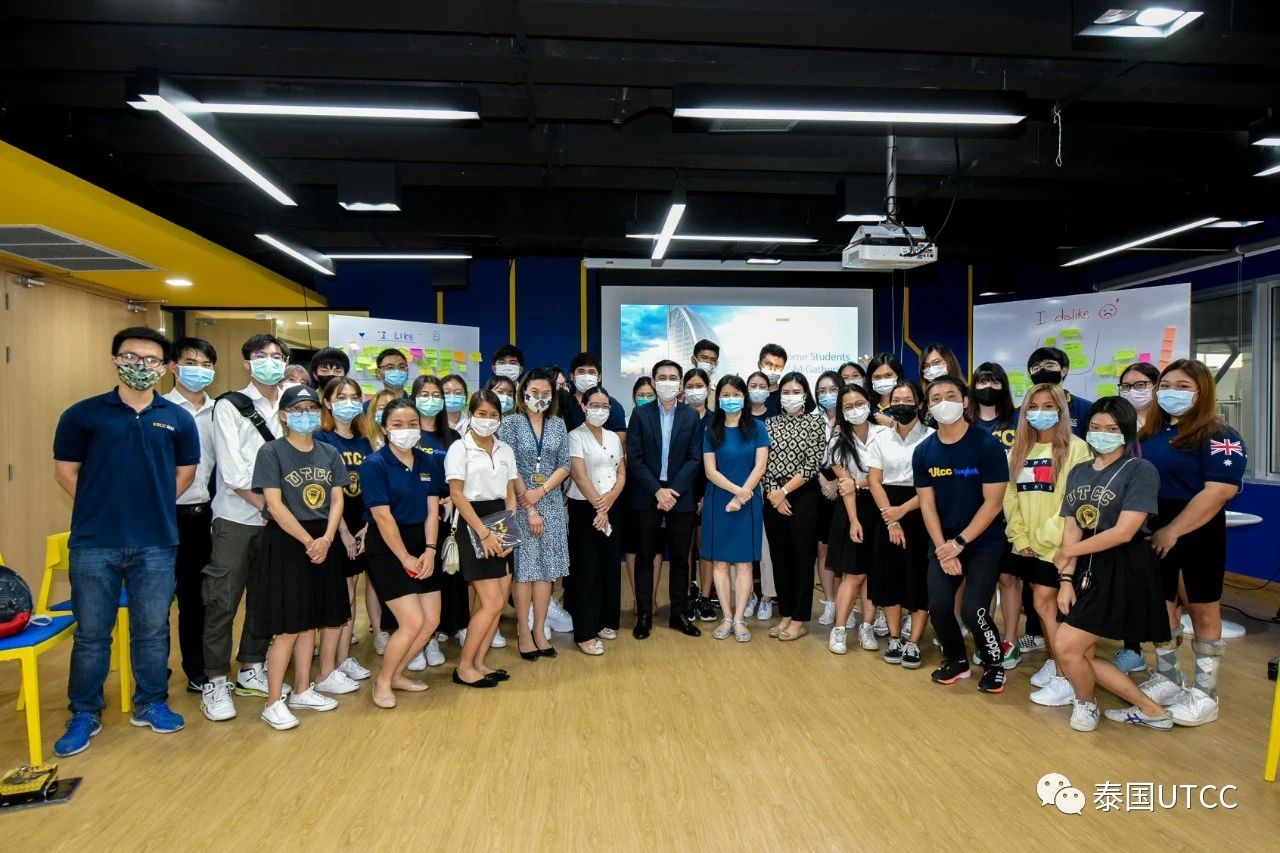 国际管理学院为大四学生举办“2020我们在一起”活动