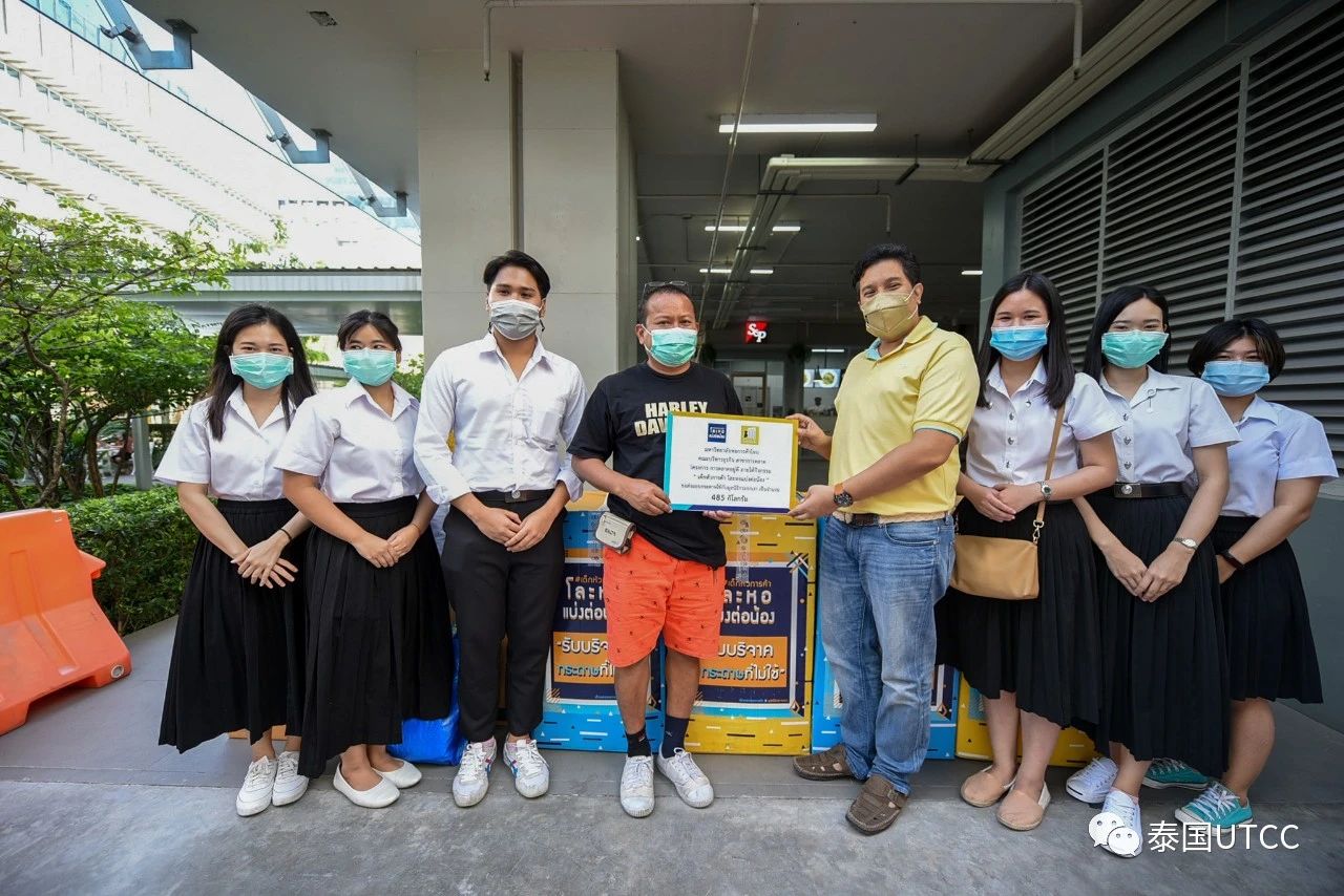 商大学子爱心捐赠活动