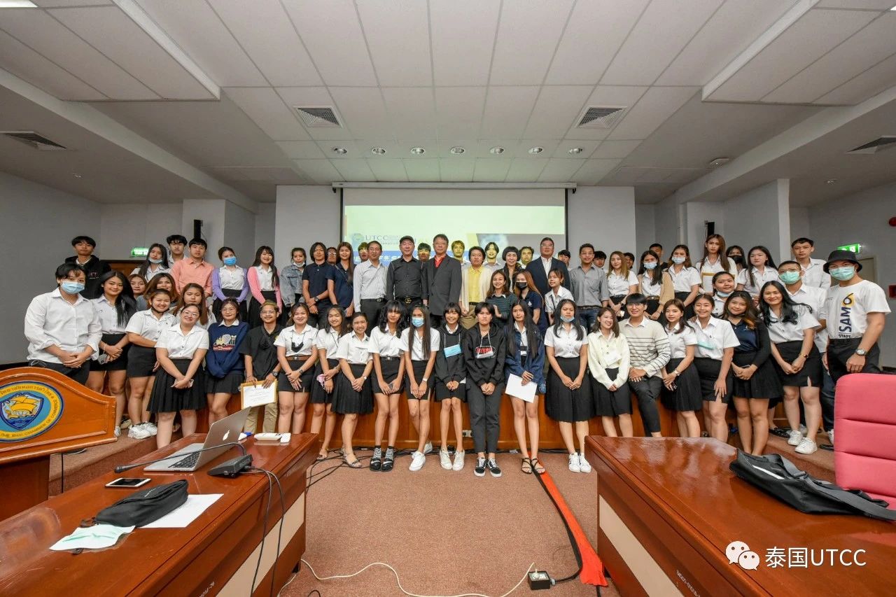 泰国商会大学水母创意产业比赛颁奖典礼