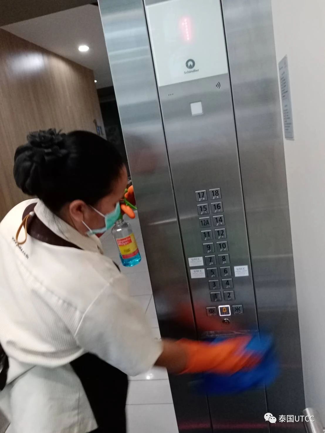 UTCC SAFETY 为了校园里每位同学的生命安全