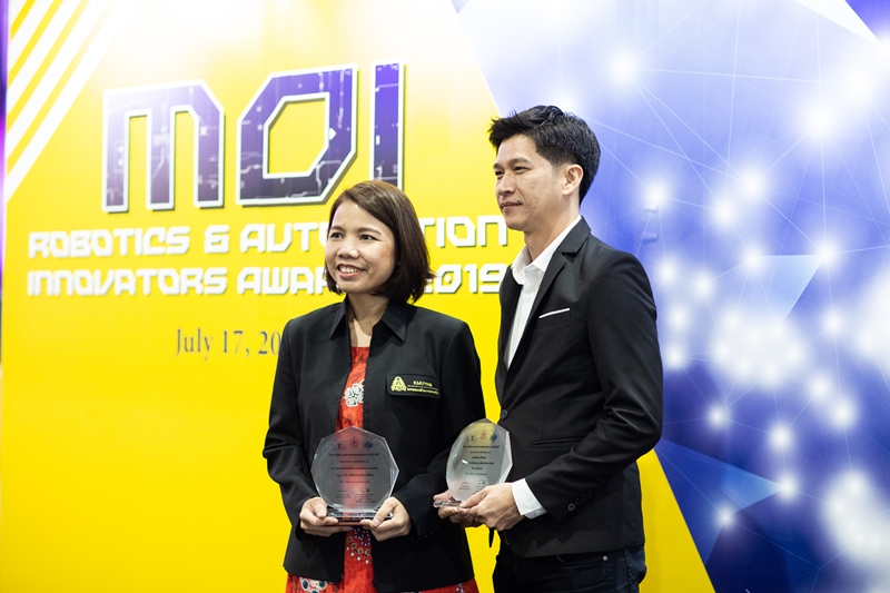 moi-core-award-2019